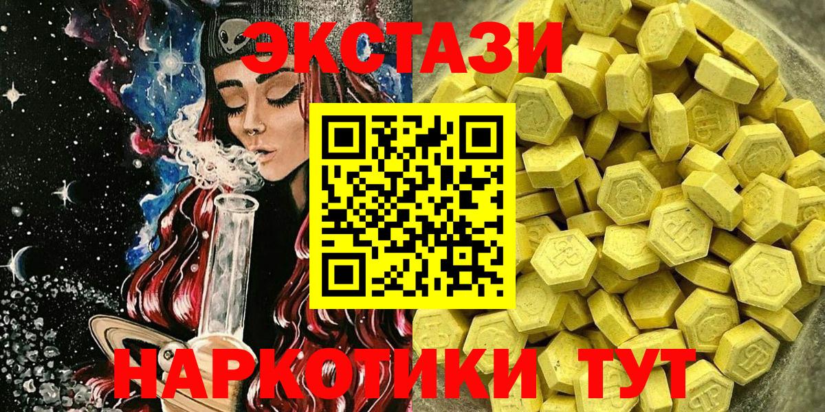 omg ТОР  Ecstasy бентли  Чернушка  Экстази  Вход с VPN  Экстази 300 mg 
