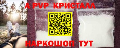 прущая мука Малгобек
