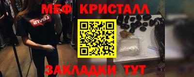 гашиш Малоярославец