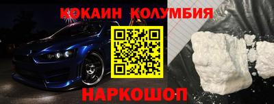 гашиш Малоярославец
