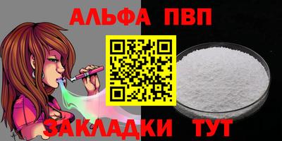 PSILOCYBIN Мариинск