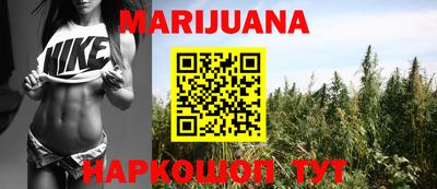 PSILOCYBIN Мариинск
