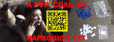 PSILOCYBIN Мариинск