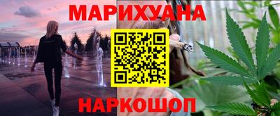 гашиш Малоярославец