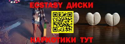 гашиш Малоярославец