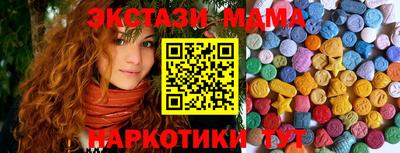 прущая мука Малгобек