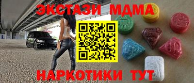 PSILOCYBIN Мариинск