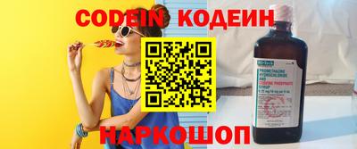 PSILOCYBIN Мариинск