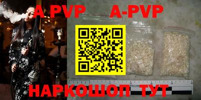 PSILOCYBIN Мариинск