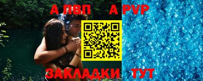 прущая мука Малгобек
