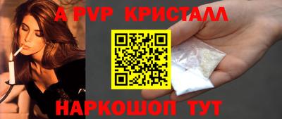 прущая мука Малгобек