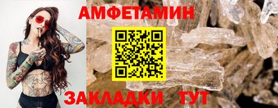 PSILOCYBIN Мариинск