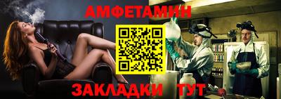 PSILOCYBIN Мариинск