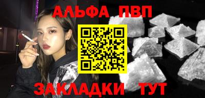 гашиш Малоярославец