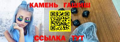 PSILOCYBIN Мариинск