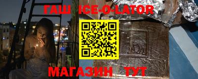 гашиш Малоярославец