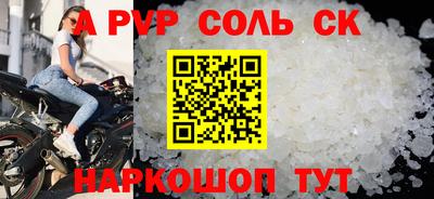 PSILOCYBIN Мариинск