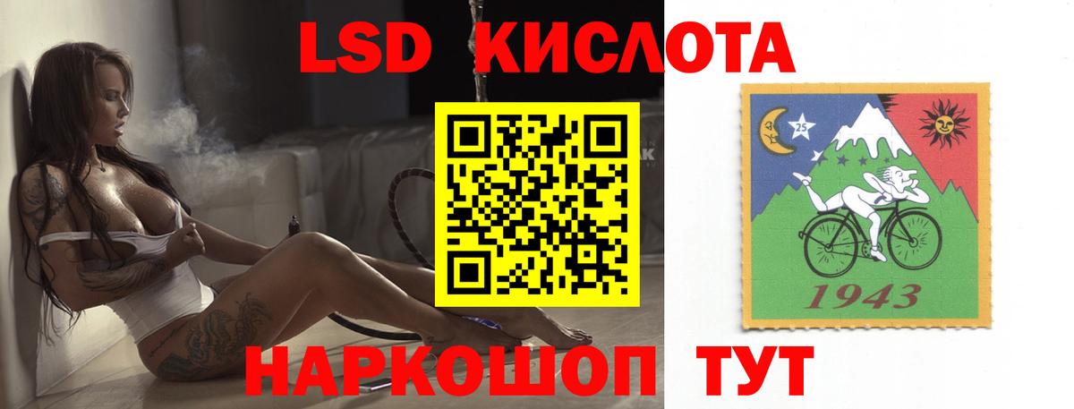 Лсд 25 экстази кислота  LSD-25 экстази кислота  Чернушка  Вход с VPN 