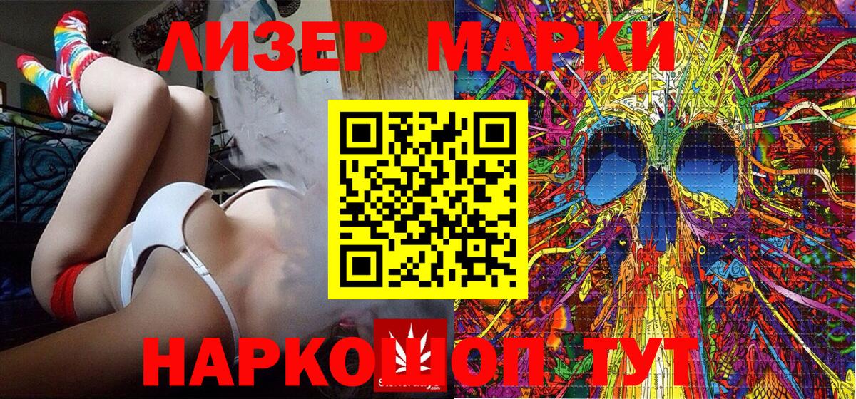 Марки N-bome 1,5мг Чернушка