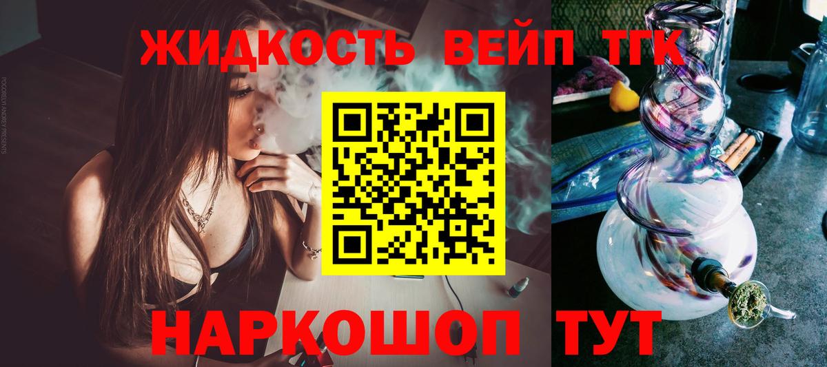 ТГК Wax Чернушка