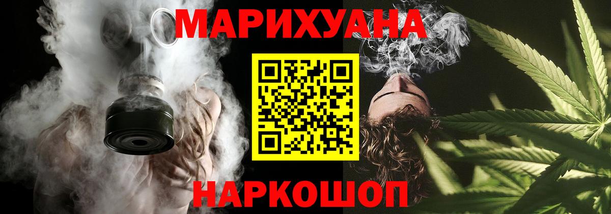Бошки Шишки MAZAR Чернушка