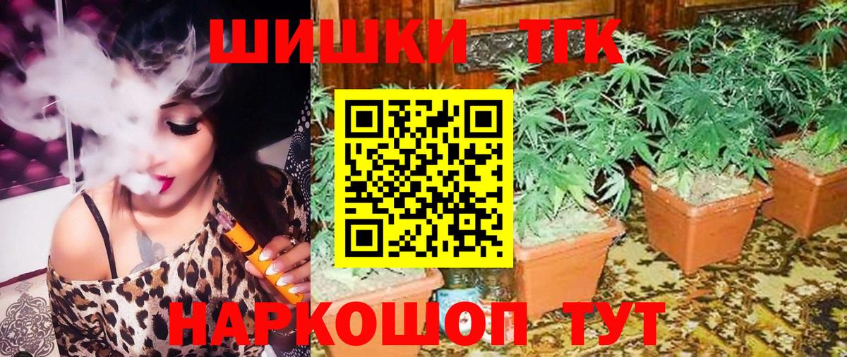 Конопля планчик  Вход с VPN  Чернушка  МАРИХУАНА AK-47 